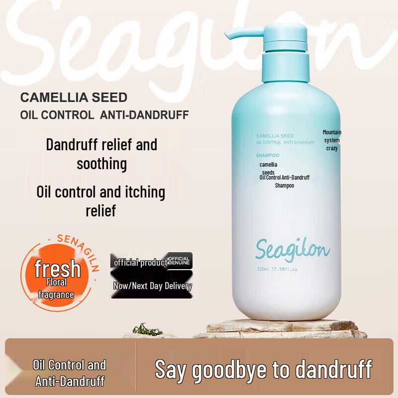 

Seagilon Camellia Seed Amino Acid Shampoo