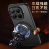 Xiaomi 11TPro Mobile Phone Case, Fog-sensitive Magnetic Suction POCO F8Pro Rotating Bracket, Xiaomi 11T Protective Case.