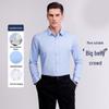 Bamboo Fiber Iron-Free Long Sleeve Korean Style Casual Men's Shirt