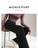 Petite Women's High-End Drape Wide-Leg Spring Sports Pants - Versatile, Casual, Narrow Straight Fit