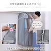 Astro Garment Long for Long and Other Clothing Fabric Garment Suit Closet Hanging Transparent Moth Repellent Closed for Bulk Covers, Gray, Gusseted,