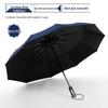 Large Automatic Windproof Umbrella: Dual Use for Sun and Rain, Black Glue Sunshade