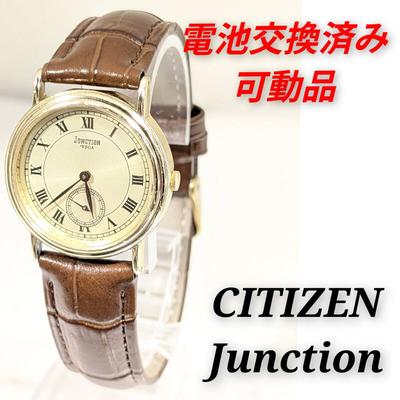 Junction Battery and Strap Men's Watch, Replaced, N-02