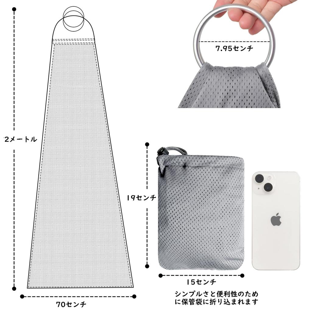 Vrbabies Baby Mesh Baby Sling for Suitable for and Side Suitable for Beach and Breathable Perfect for Summer Heat Carrier, Ultra-Lightweight Newborns,