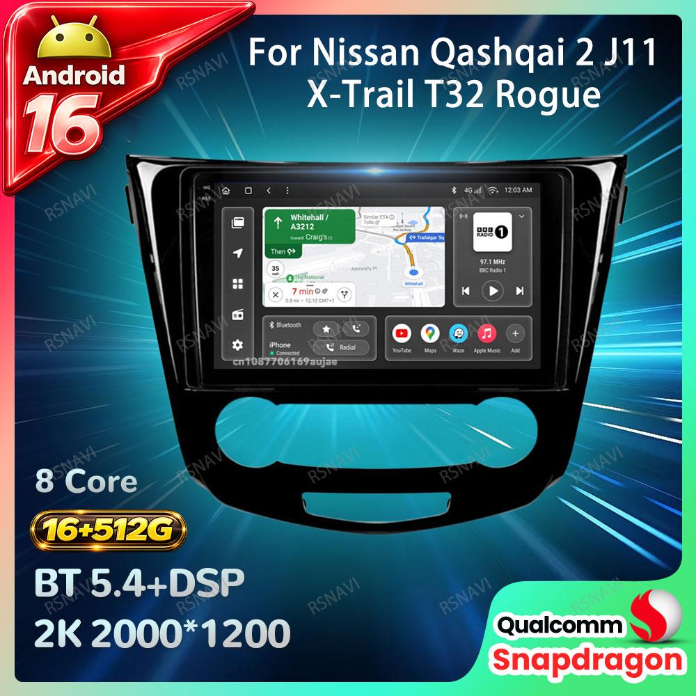 Car Radio Android 16 For Nissan Qashqai 2 J11 X-Trail T32 Rogue 2013-2021 Head Unit GPS Wireless Carplay Auto Autoradio DVD QLED