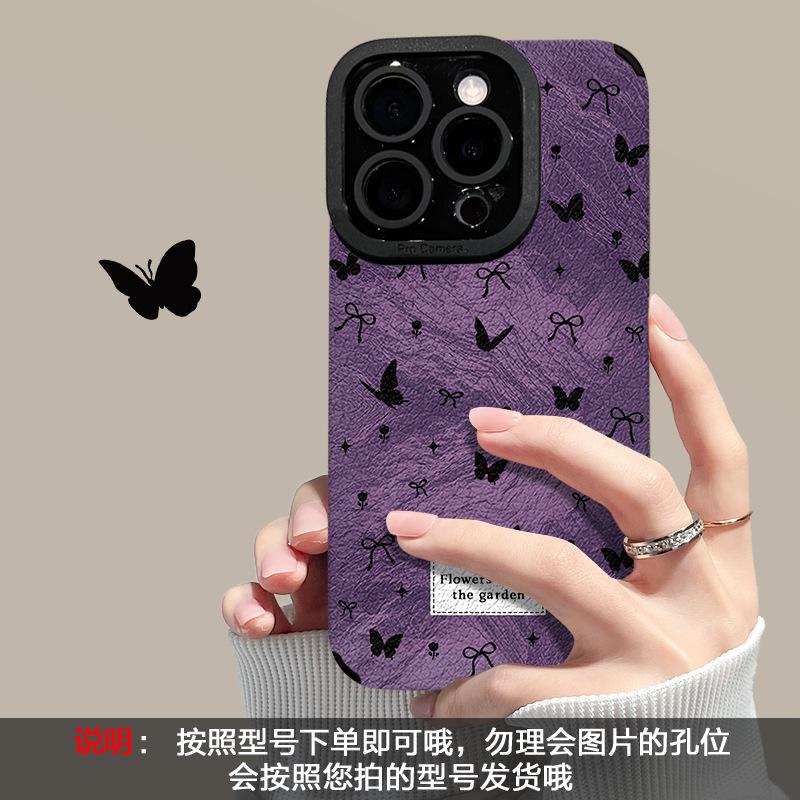 Dark Purple Butterfly Chain Is Suitable for Apple 17promax Mobile Phone Case iPhone15 Soft Silicone 16 Sticker 14 Huawei