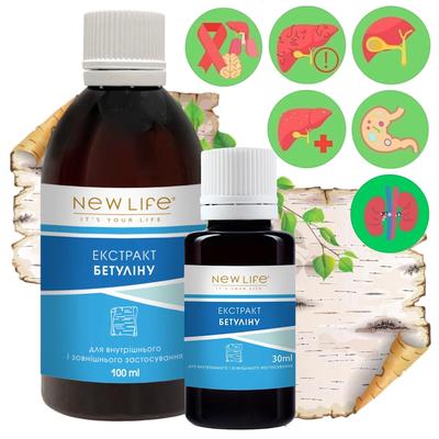 Betulin (Birch Bark) Extract Tincture Herbal Liquid Supplement Dietary New Life