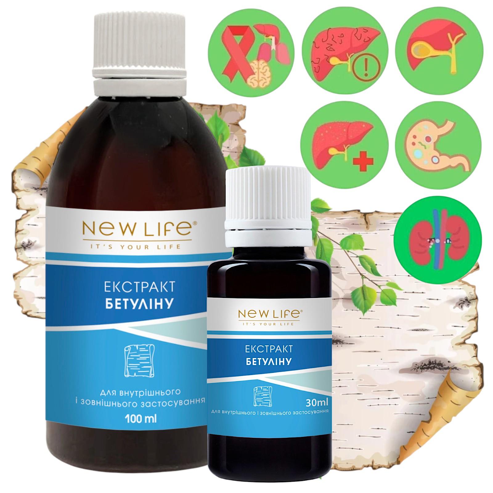 New Life. Unisex Betulin (Birch Bark) Extract Tincture Herbal Liquid Supplement Dietary New Life