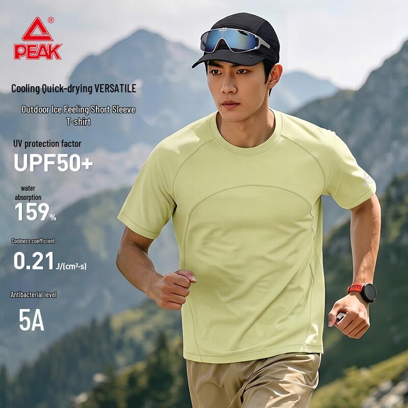 PEAK Men s Cooling Ice Silk Sport T-Shirt L