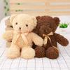 Bear Doll Plush Toy Bear Cloth Doll Hug Bear Birthday Gift Girl Friend Doll Gift