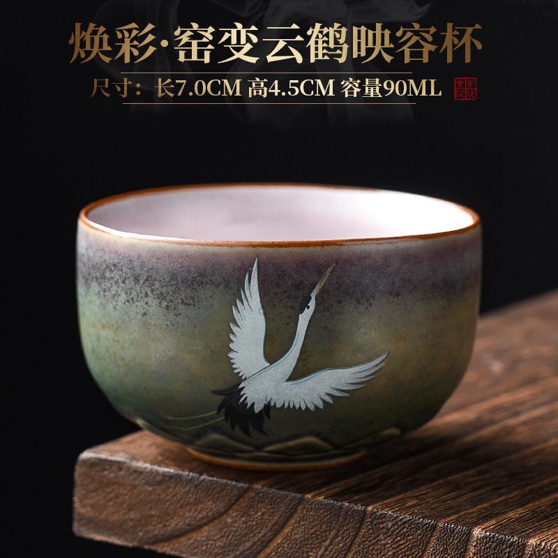 Japanese Style Ceramic Retro Chinese Kung Fu Tea Cups Handmade Rough Personal Master Cup Tea Cups Drinkware Wine Mug Water Mugs