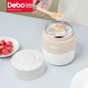 Debao Lubi DEP-DS379 Portable Stainless Steel Breakfast/Soup Cup