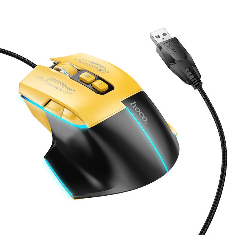 

HOCO GM31 Wired Backlit Gaming Mouse
