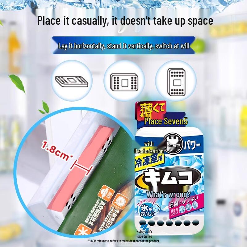 Kobayashi Ultra-Thin Refrigerator Deodorizer