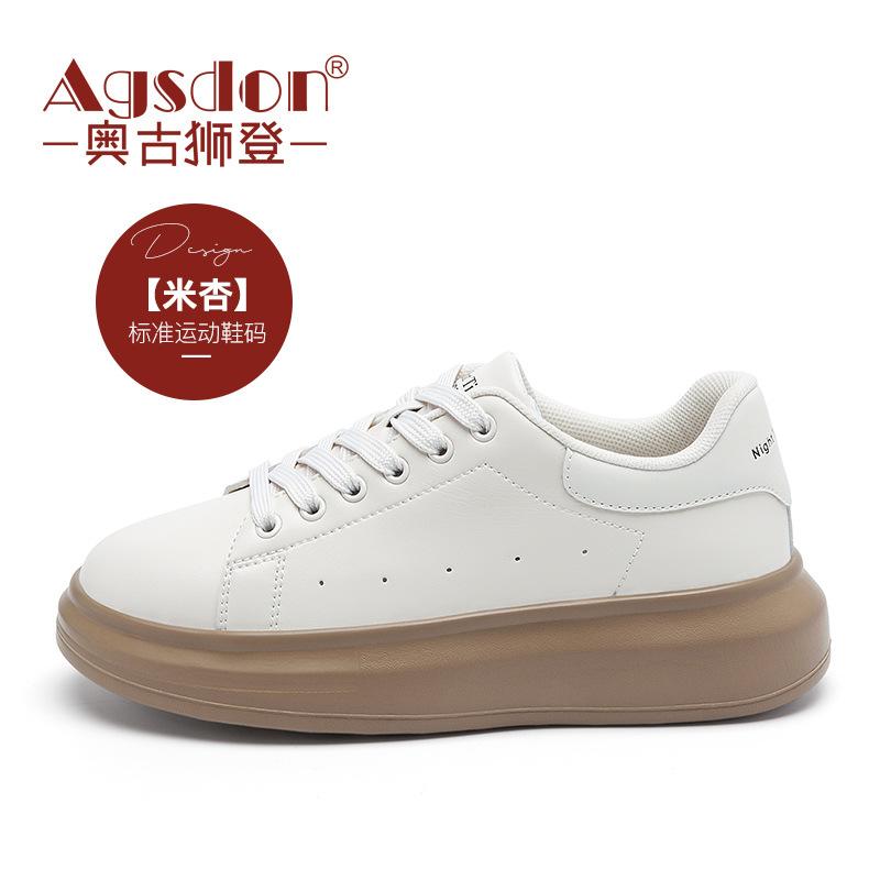 Augustine Little White Shoes Women's Summer 2025 New Basic Student Board Shoes Platform White Shoes Casual Sports Shoes