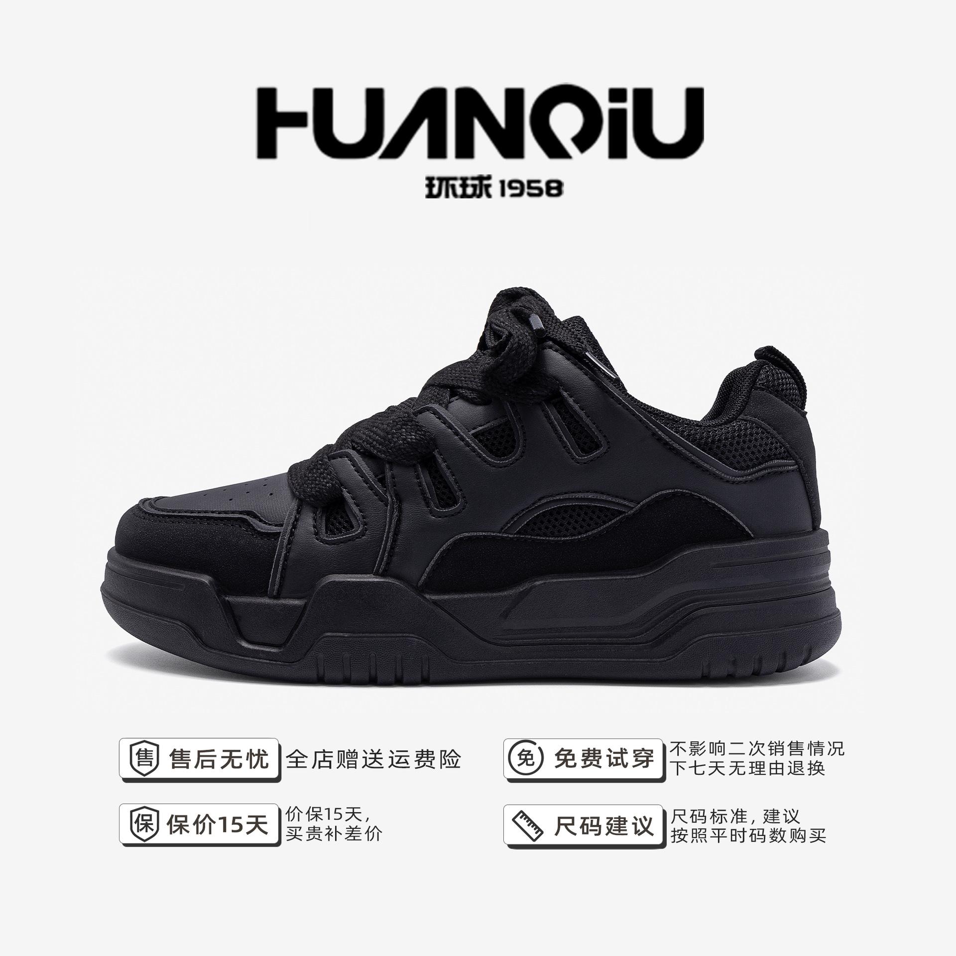 

Популярный во всем мире дизайн кроссовок для сноуборда, мужская ZHQ68001-1, универсальная весенняя спортивная обувь, легкие дышащие кроссовки для хлеба 44 чёрный