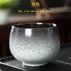 Japanese Espresso Creative Gradual Change Color Water Cup Teacup Kiln Change Master Cup Single Cup Tea Bowl