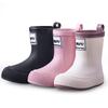 Chasing Stars Waterproof Kids' Rain Boots with Drawstring, Mid-Calf, Cotton-Lined, Detachable 