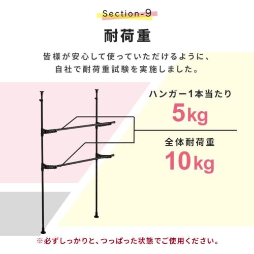 Large Tension Clothes Drying Pole, Laundry Hanger Rack, Indoor Drying, Window Frame Clothes Drying Pole, Laundry Drying Rack, Clothes Hanger Pole, Whi