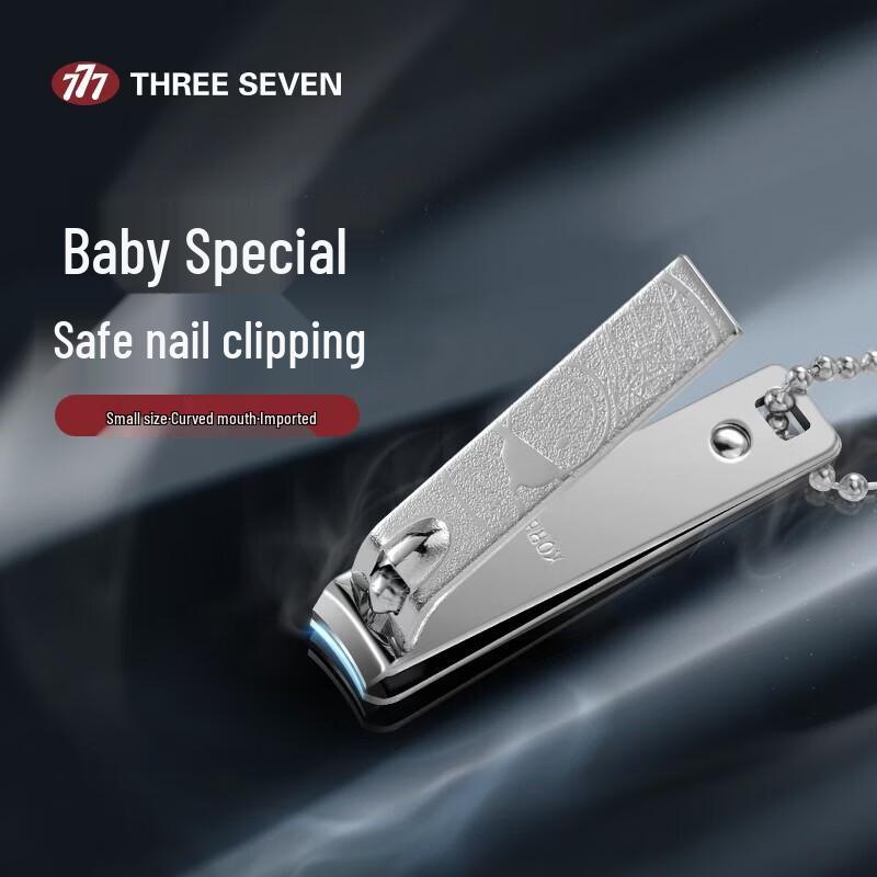 777 (THREE SEVEN) Children s Nail Clipper
