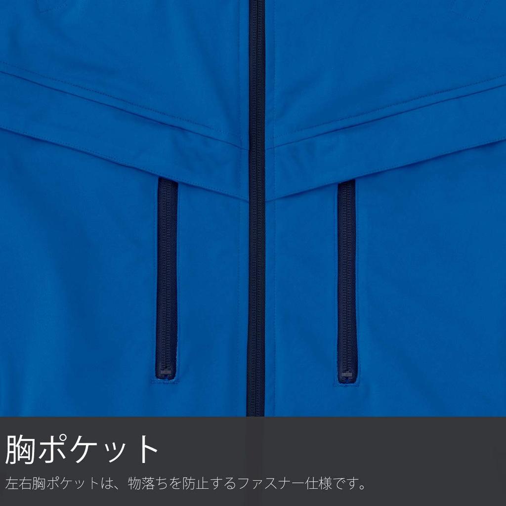 Verdexel Cold Weather Long 3D L [Midori Anzen] Clothing, Sleeve, Jumper, Unisex, Antistatic, Cutting, Stretch, VE2009, Top, Black,