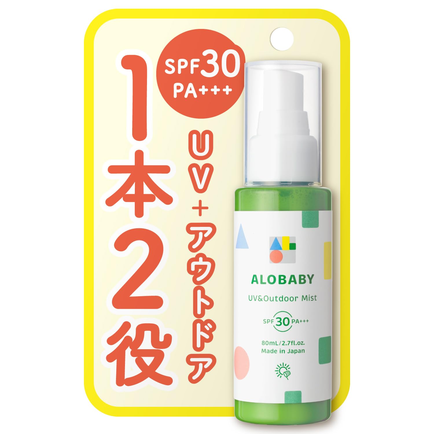 

[2025 RN Продукт] Солнцезащитный спрей Alobaby UV & Outdoor SPF30+++ Без ДЭТА Без УФ-фильтров Для младенцев Без добавок Нехимический