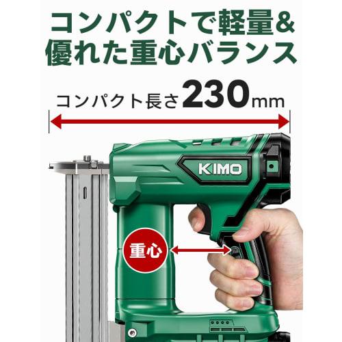 KIMO Electric Tacker, Powerful Rechargeable Nail Gun, Pin Tacker, 2.0Ah Batteries x 2, Single Shot/Continuous Shot Switchable, Safety Lock to Prevent
