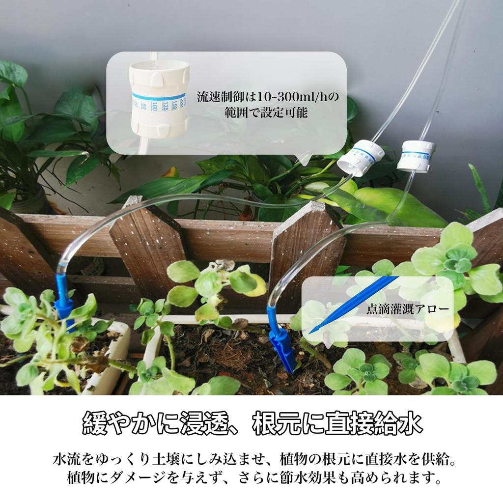 Automatischer Pflanzenbewässerer mit Bewässerung Bewässert Pflanzen während der Abwesenheit oder Einstellbare Wasserzufuhr 3 Tropfer Groß Auslaufsicher Perfekt für Geschäfts-Topfpflanzen und Gemüse