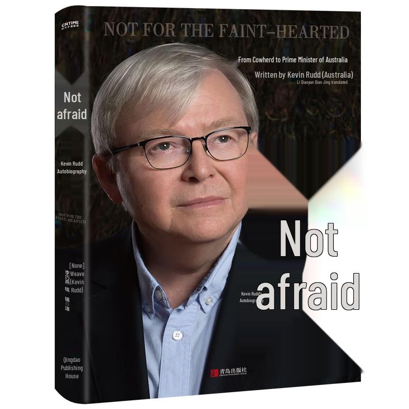 Fearless: Kevin Rudd s Autobiography