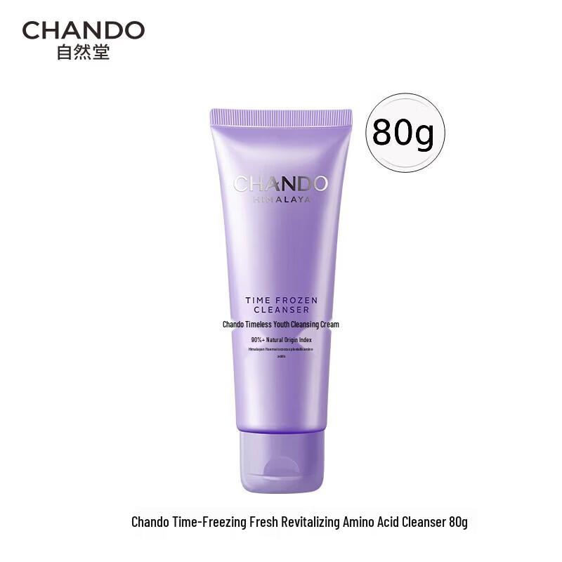 Chando Time-Frozen Amino Acid Facial Cleanser, 80g