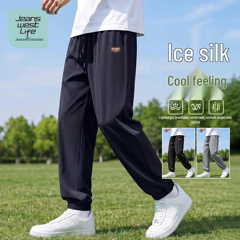 Jeanswest LIFE Men's Cooling Ice Silk Jogger Pants