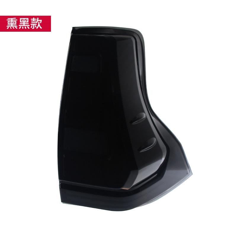 

Suitable for 10-17 Prado Prado tail light assembly LC150 tail light assembly modification