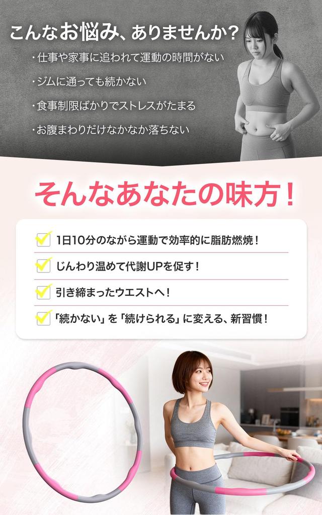 PLEAVIT Hula-Reifen für Erwachsene: Nur 10 Minuten am Tag zum Abnehmen, Bodybuilding, Cardio, Fitness und Fettverbrennung (Rosa + Grau)