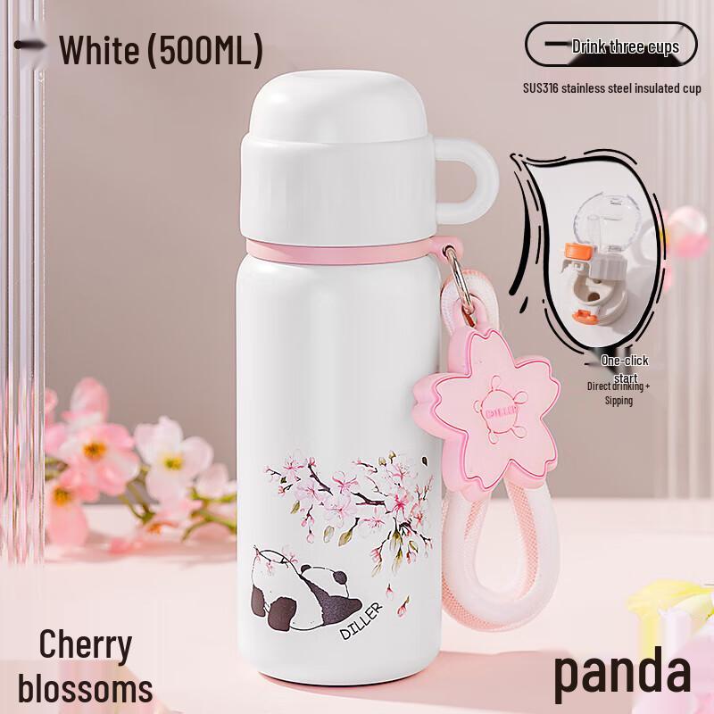 Dilebear Children's 316 Stainless Steel Insulated Dual-Drink Water Bottle