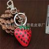 First Layer Cowhide Creative Small Strawberry Car Keychain Bag Pendant Mini Cute Fruit Cowhide Bag Accessories