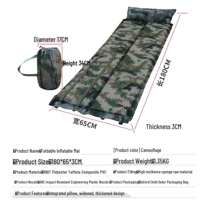 Dow Jones Portable Camouflage Air Mattress
