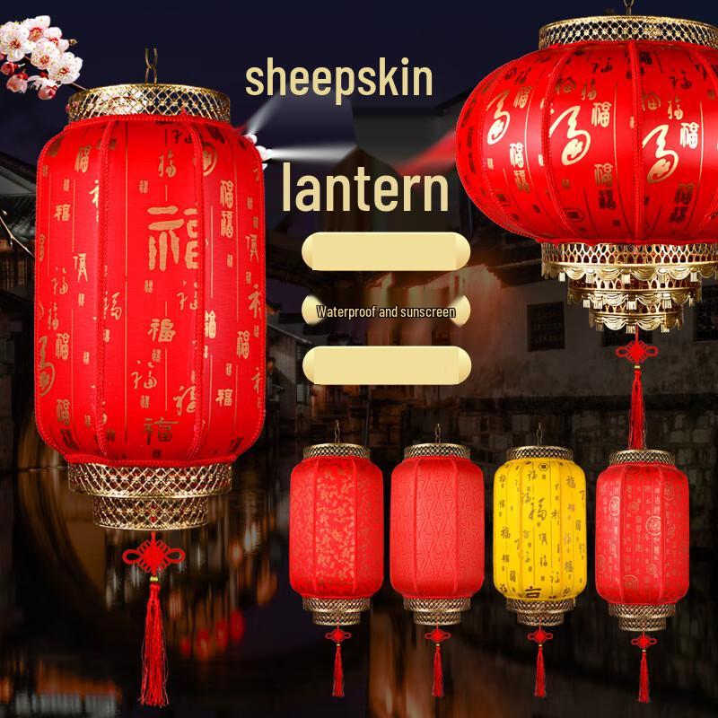 HEIXIE Nová čínská stylová starožitná reklamní lucerna z ovčí kůže