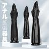 Dekori Anal Irregular Shape Hand Anal Anal Extra Thick Anal Long With Suction Heavy Anal Expansion Device Plug, Dildo, Thick, Shaped, Expansion,