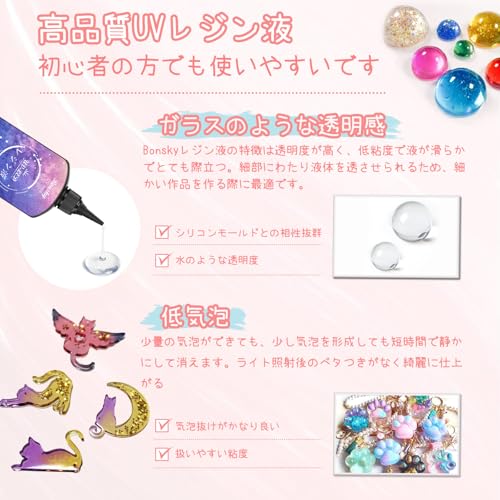 Bonsky UV Resin Liquid 375g - Low Viscosity, Large Capacity, Transparent, Ideal for DIY Crafts & Accessory Making, Beginner-Friendly, for Inclusion &