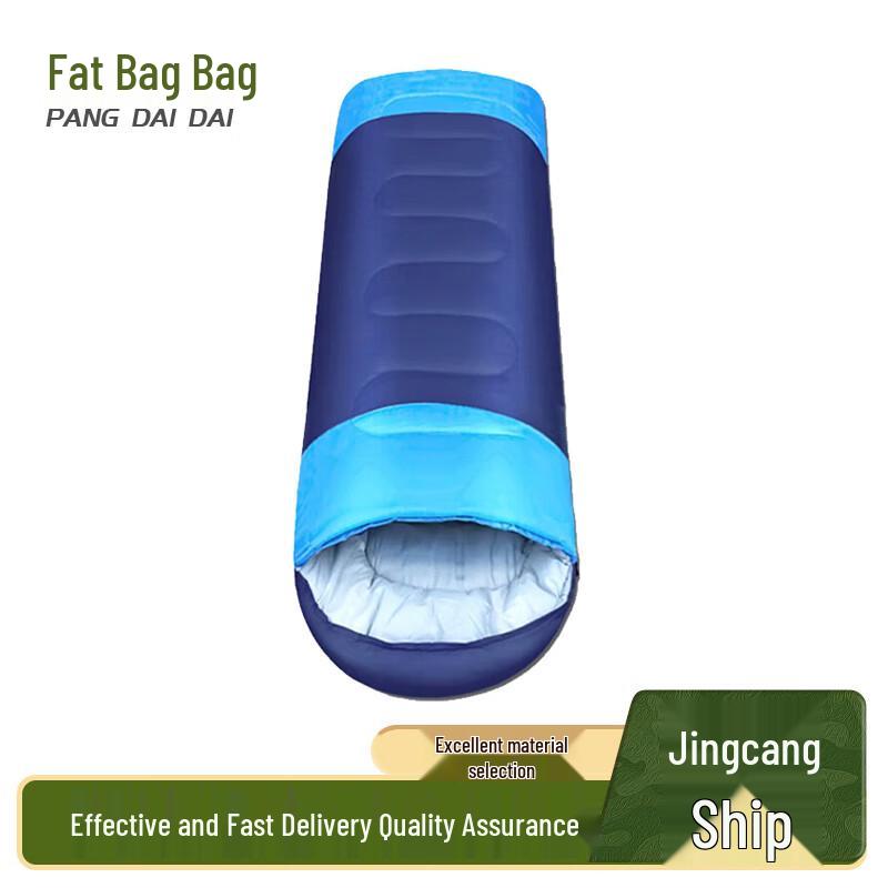 Pang Daidai Outdoor Cotton Sleeping Bag