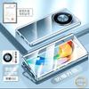 360 Full Case For Honor Magic 6 Lite X9B 5G Double Sided Magnetic Adsorption Metal Tempering Glass Protection Phone Cover Bumper