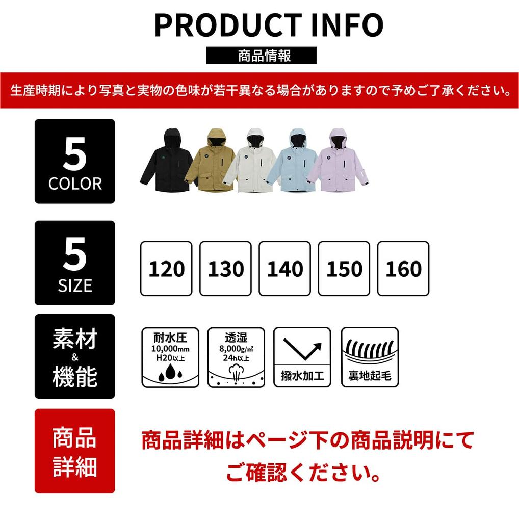 Lyžařská a snowboardová bunda Acrais pro dívky, k dispozici ve velikostech 120 cm, 130 cm, 140 cm, 150 cm, 5 a 160 cm, (al-sw24043-w160lv)