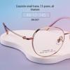 Women's Pure Titanium Small Frame Eyeglasses with Myopia Lenses - Fashionable & Simple Design for Youth
