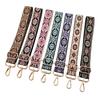 3.8cm Wide Adjustable Color Jacquard Crossbody Shoulder Strap - Bag Replacement Accessory