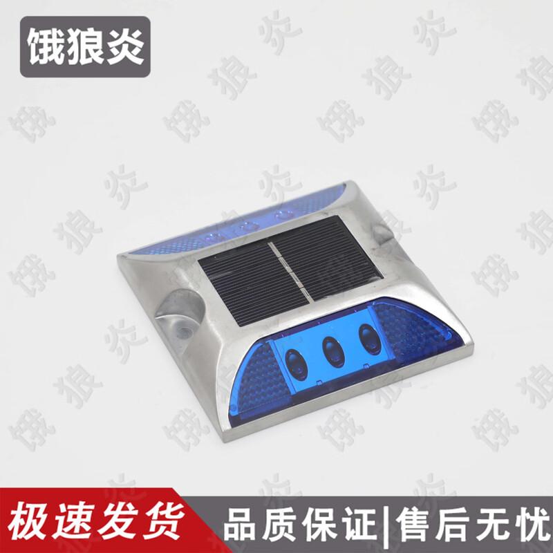 Solar Powered Cast Aluminum LED Road Stud Warning Light