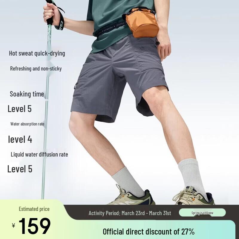 CAMEL Men s Quick-Dry Cargo Shorts M