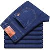 Men’s Dad Style Stretch Jeans - Casual Straight-Leg Pants for Spring and Autumn.