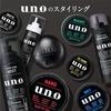 uno Skin Barrier Emulsion (Mens Lotion) 80mL