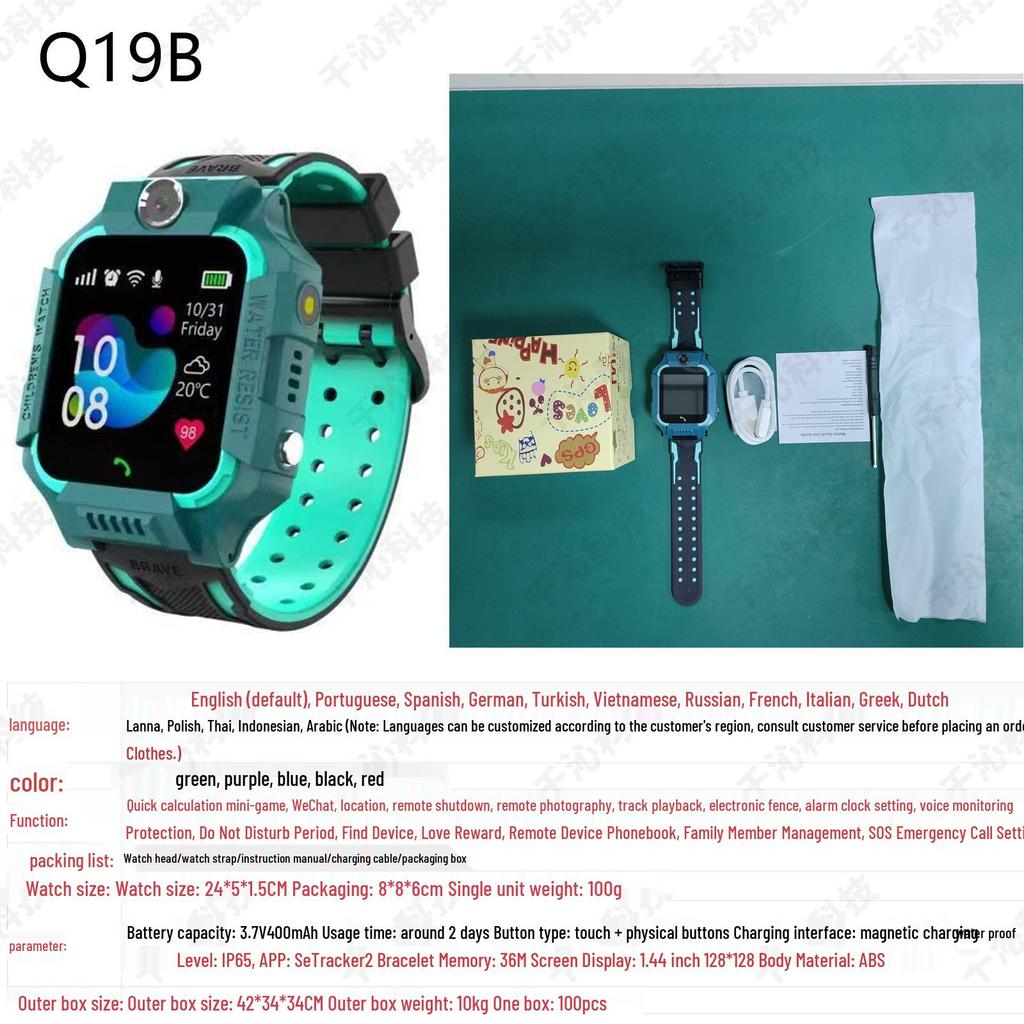 Q19 Kids' Smart Waterproof Photo Watch with Micro Chat (Primary School Edition)