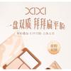 xixi - Tone Soft Focus Double Highlight Palette - 2 Colors
